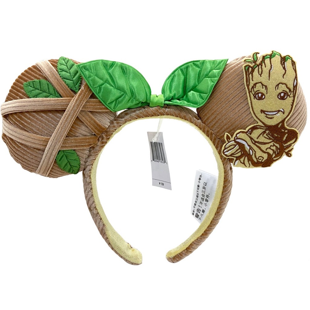 Disneyland Groot Ears
